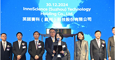 英諾賽科.jpg 英諾賽科.jpg